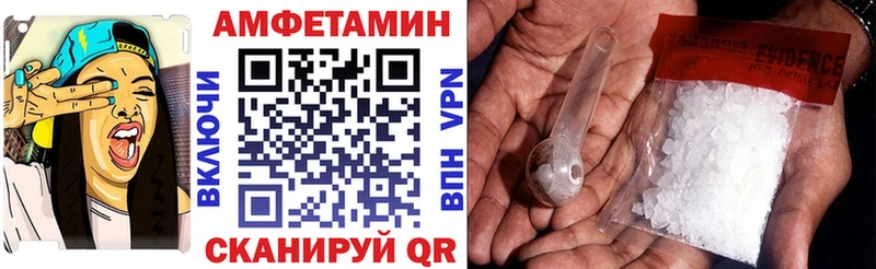 Amphetamine Premium  Купить  Белово 