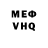КОКАИН VHQ HUBABUBA