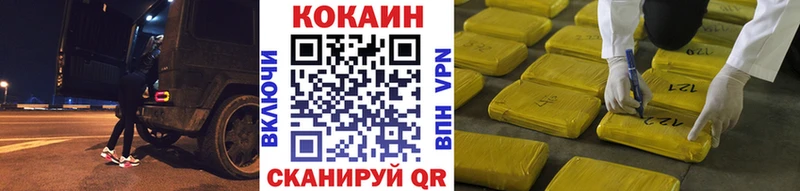Купить где Белово COCAIN Эквадор