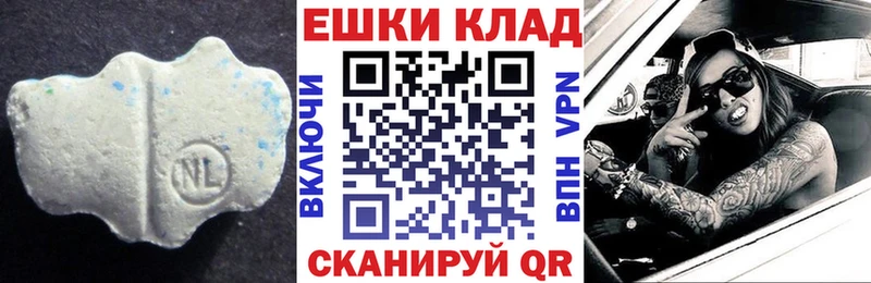 Экстази 280мг  Купить закладки  Белово 