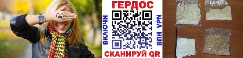 Купить  Белово  ГЕРОИН гречка 