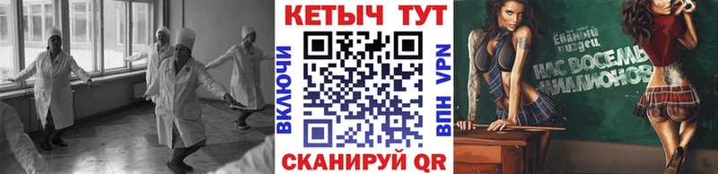 Купить закладки  Белово  КЕТАМИН VHQ 