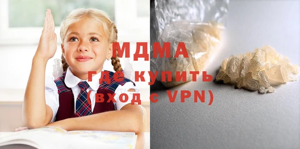 мдпв Касимов