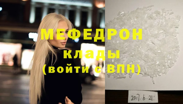 мдпв Касимов