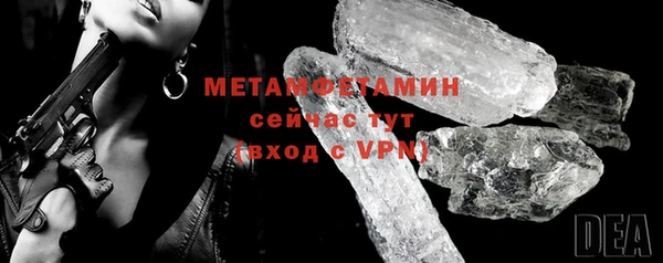 герыч Карпинск