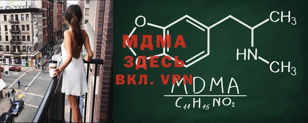 сатива Карталы