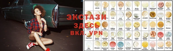 сатива Карталы