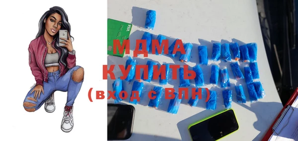 герыч Карпинск