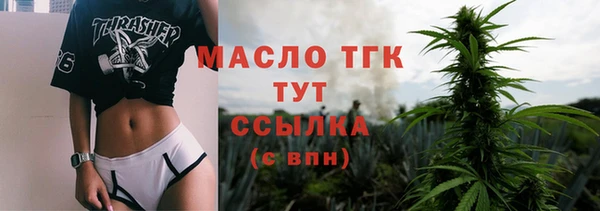 сатива Карталы