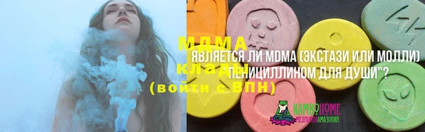 герыч Карпинск