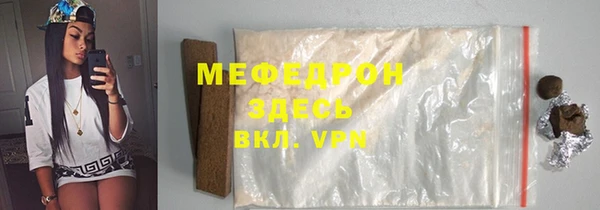 сатива Карталы
