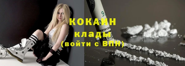 герыч Карпинск