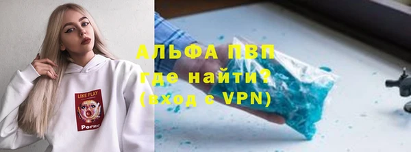 герыч Карпинск