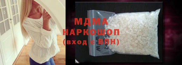 герыч Карпинск
