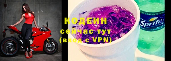 герыч Карпинск