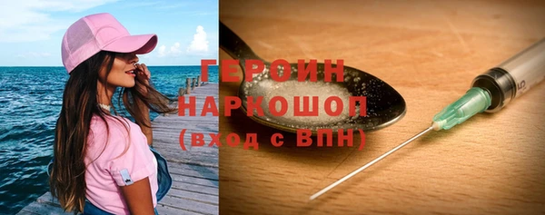 герыч Карпинск