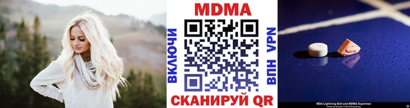 MDMA VHQ  Купить закладки  Белово 