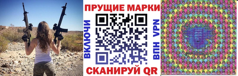 Марки 25I-NBOMe 1,5мг  Купить  Белово 