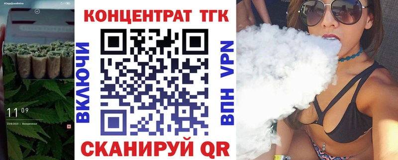 Купить где Белово Дистиллят ТГК вейп с тгк