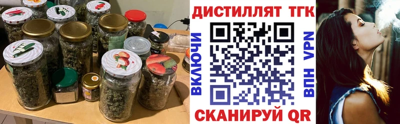 ТГК Wax Белово