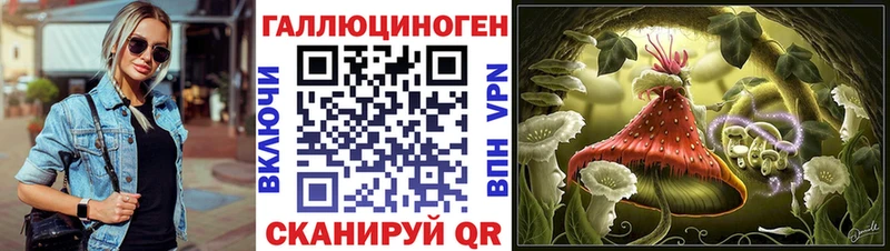 Псилоцибиновые грибы мухоморы  Купить где  Белово 